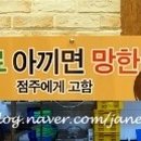 콩순아지매 이미지