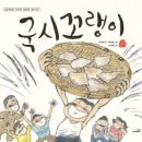 손맛국시사랑