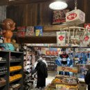 종합문구완구센타 이미지