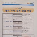 슈퍼키즈스윔 이미지