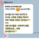 코너스톤수학학원 | [코너스톤]학부모님:모든과목에 나라샘과 같은분이 계셨다면 걱정없이5점 받았을텐데 기초개념부터 AP...