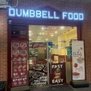 덤벨푸드 | 다이어트 샐러드 파스타 맛집 '덤벨푸드 문정' 내돈내산 방문 후기