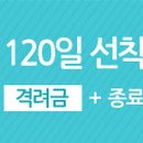 은천동-34 이미지