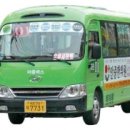 첫마을6단지 버스정류장 이미지