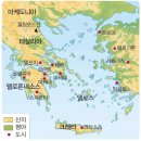 우만동 508-14 ~ 우만동 499 | 🏛️고대 아테네: 민주주의의 요람과 서양 문명의 기원