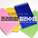 수앤실업 쇼핑하우