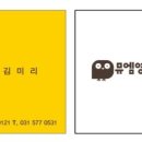 두리광고기획 이미지