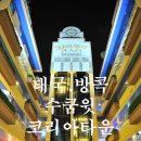 광한루분식 이미지