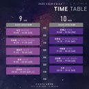 썸데이 이미지