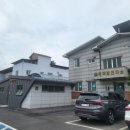 정곡보건지소 이미지