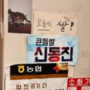 금석농장 이미지