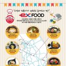 황간(서울)휴게소 이미지