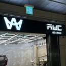 국가대표스팀세차시흥 | 시흥 세차장 [성담스퀘어 AWC 스팀세차장] 타는 사람마다 놀라는 디테일링 세차후기