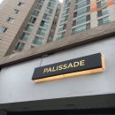 호대마트 이미지