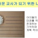 한국인성교육센터 이미지