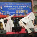 남해전통시장 이미지