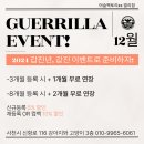 머슬팩토리24 삼천포벌리점 이미지