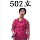 문테라피 - 29471 | 문테라피