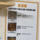 산이네삼겹살 이미지