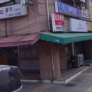 자매즉떡
