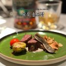 정수한우 | 송도 한우 오마카세 신상 맛집, 고급스러운 코스 요리의 정수 묘우 송도점
