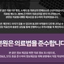 병인한의원 이미지