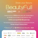 블랑코뷰티