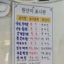 점심 맛집 야탑1번 순대국, 순댓국집인가? 김치찌개집인가? 김치찌개는 여기서 먹도록 하지~