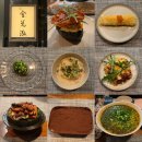 GS25 반포중앙점 | [반포/신논현 맛집] 2년반의 기다림 원테이블 레스토랑 셰프 김태홍