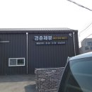 경춘제분