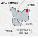 과천공인중개사사무소 이미지