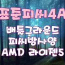 두루두루 PC방 이미지