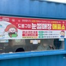 도봉-도봉-서울도봉-2519 이미지