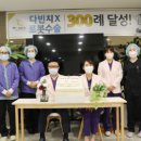 강남권산부인과의원 이미지