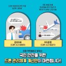 드론페이지 이미지