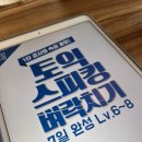 굿모닝플러스외과의원 네이버블로그