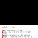 라라왁싱 - 안양시 만안구 | 라라왁싱