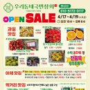 우리동네 국민상회 이미지