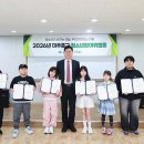 [기호일보] 미추홀구 학교밖청소년지원센터, 별별 위원회 ‘청벙청벙’ 4기 위촉
