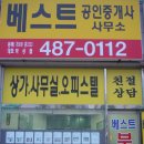 강희그랜드빌오피스텔 이미지