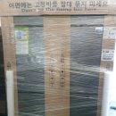 삼성냉동 네이버블로그