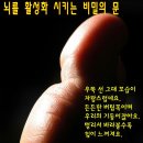 엄지 발가락,,그리고 코골이 이미지