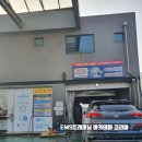 동탄반월주유소 이미지