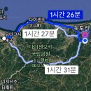 비행기값이 싸길래 요나고 자유여행 3 - 요나고 토요타 렌트카여행