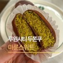 (주)위트 | 가정동 루원시티 두쫀쿠 디저트 카페 마룬스위트 웨이팅 후기