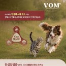 주식회사바른종합관리 펫노트