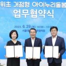 검바위초등학교 이미지