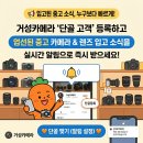 거성기계 | [거성카메라] 중고 카메라 살 때 꼭 확인해야 할 체크리스트 거성카메라가 알려드립니다