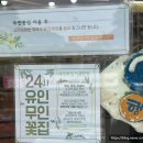 꽃집행복한집 | 강릉꽃집 꽃다발 추천, 행복한꽃순이에서 예약 픽업한 후기