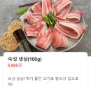 임호성당 | 김해 외동 맛집 일생대패 대패 고기집 인데 샤브샤브도